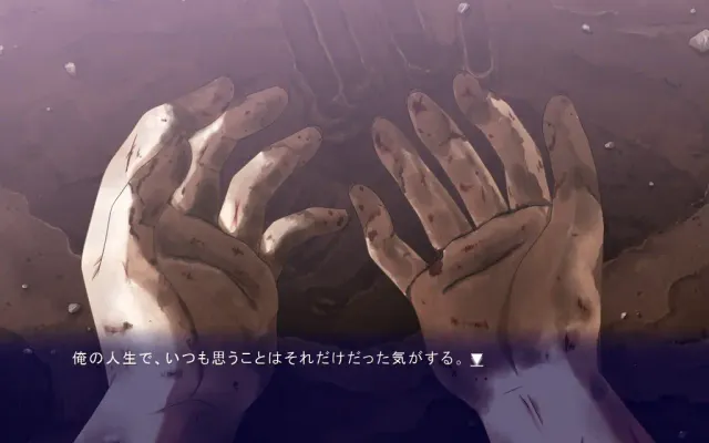eden* 预览图 4