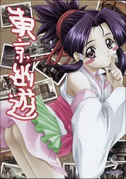 东京幽游 封面