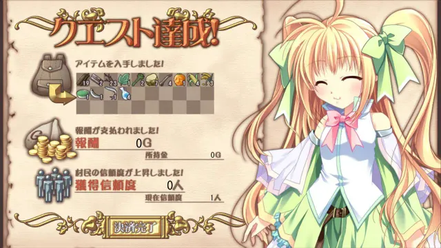 绽放之少女与恋爱魔导书～在没有公会的村子里创建公会吧！～ 预览图 3