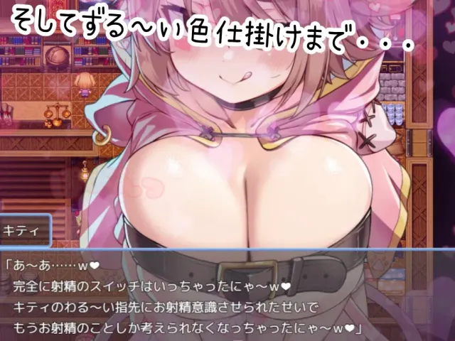 のっとめあ！ 预览图 6