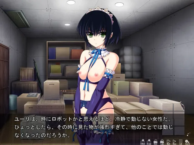 只属于我的少女 ～喜欢你喜欢到发狂 预览图 6