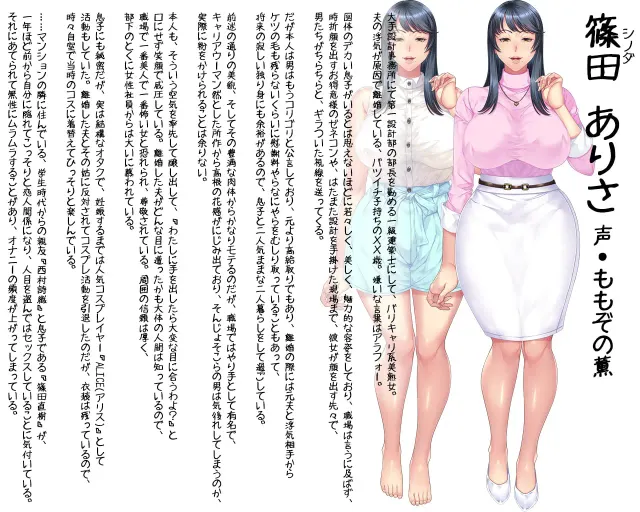 我上了我的爆乳经理 预览图 16
