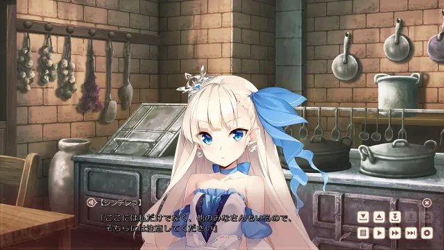 ガールズ・ブック・メイカー ～グリムと三人のお姫さま 3～ 预览图 9