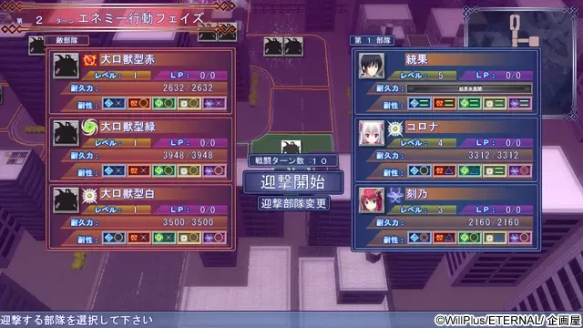 辉光翼战记 银之刻的克罗娜 预览图 13