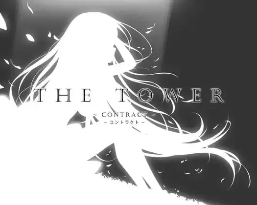 THE TOWER ～コントラクト～ 封面