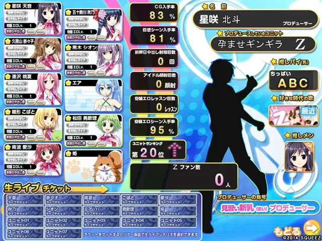 炎之孕我的欧派★偶像学院Z 预览图 18
