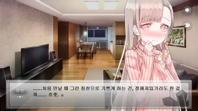 未来女友，向我传达了问候 预览图 1