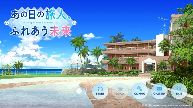 昔日旅人、余生相携 预览图 1