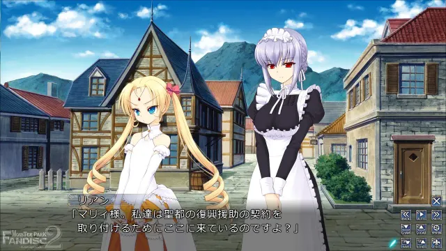 MONSTER PARK 2 FANDISC ～失落的插曲～ 预览图 9