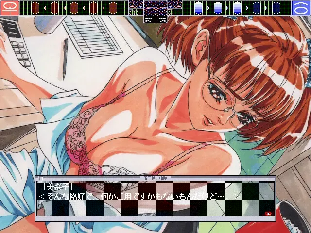 女医／美奈子 预览图 4