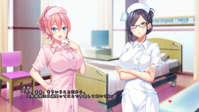 巨乳护士的甜蜜色情护理 预览图 2