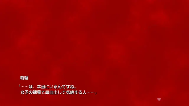 ROLEPLAYER：小粥姐妹的黏膜游戏！ 预览图 2