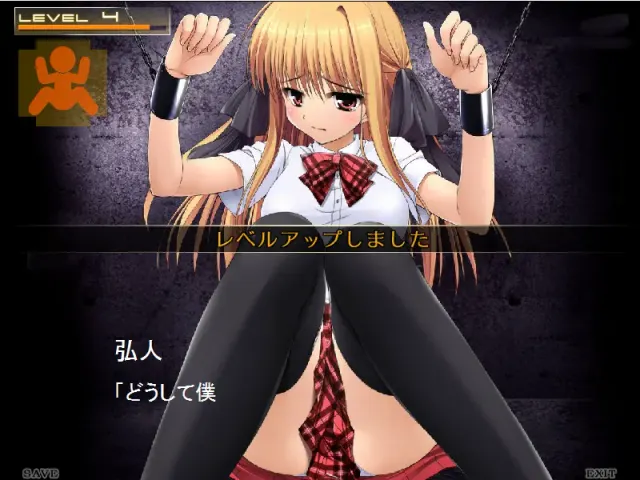 监禁少女【re:union】 预览图 3