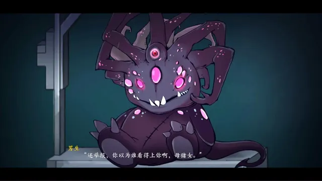 月之镜~学园慎重探索 预览图 10