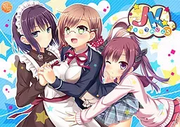 JKトラブめいん"s 封面