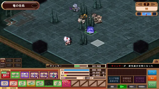 呪いの魔剣に闇憑き乙女 预览图 6