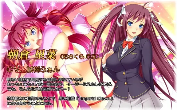 淫欲魔法圣斗士 ～被盯上的莉娜的淫靡肢体～ 预览图 9