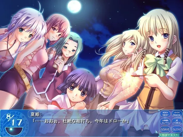人妻コスプレ喫茶2 预览图 4