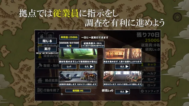 瘴気の島の調査員 预览图 5