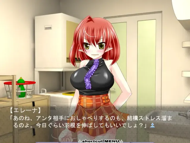 麗しの君～胸躍るは俺のために～ 预览图 6