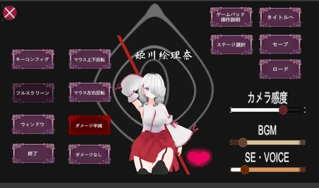 退魔巫女～绘理奈 预览图 2
