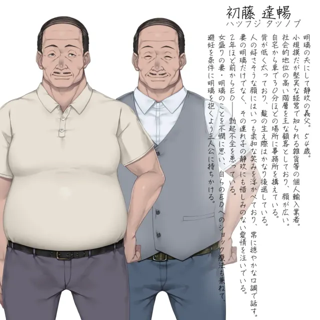 花花公子家教寝取报告～超下流巨乳母女丼～ 预览图 18