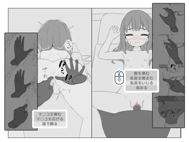 按摩店 -森川静香的场合- 预览图 4