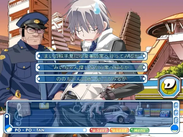 ぽぽたんファンディスク いっしょにA・SO・BO 预览图 4