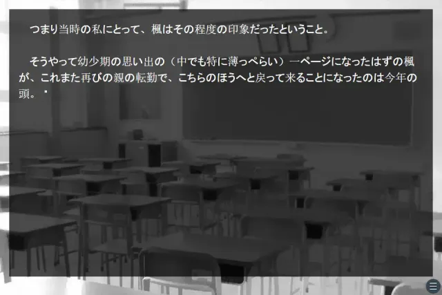 殺イコ・キネ死ス 预览图 2