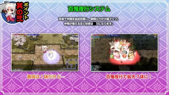 【第21作】神楽黎明記 真白之章 预览图 5