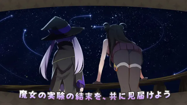 纯情的可洛妮 ~星降之村的见习魔女~ 预览图 6