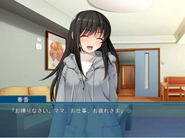 不道德的爱我妻子的女儿是我的爱人 预览图 3