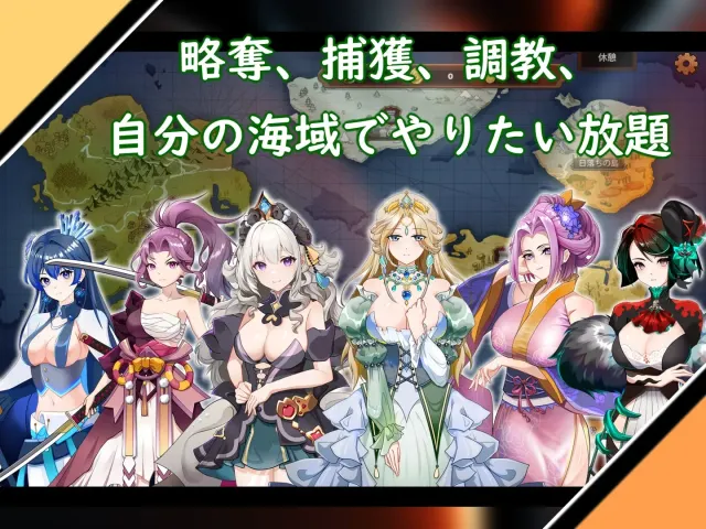 奥斯洛海传説2 霸者诞生 预览图 2