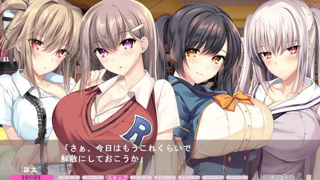 食肉女孩 预览图 2