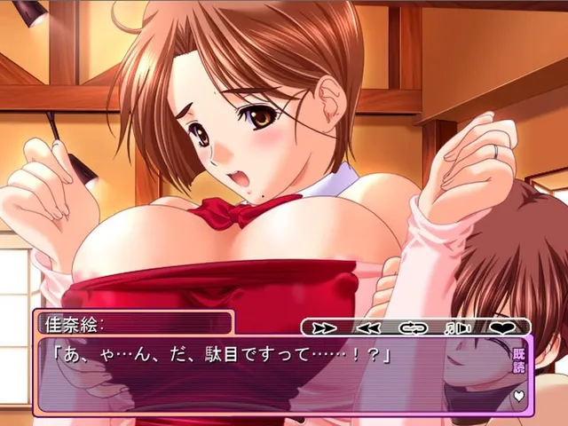 人妻コスプレ喫茶 预览图 3