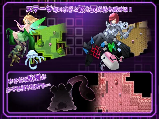 拘束战斗色情RPG - 命运的厄尔庇斯 - 预览图 3