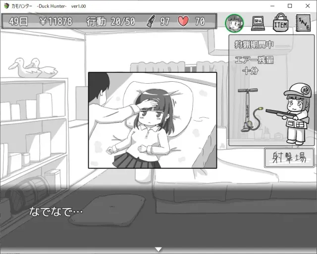 鸭子猎人 预览图 4