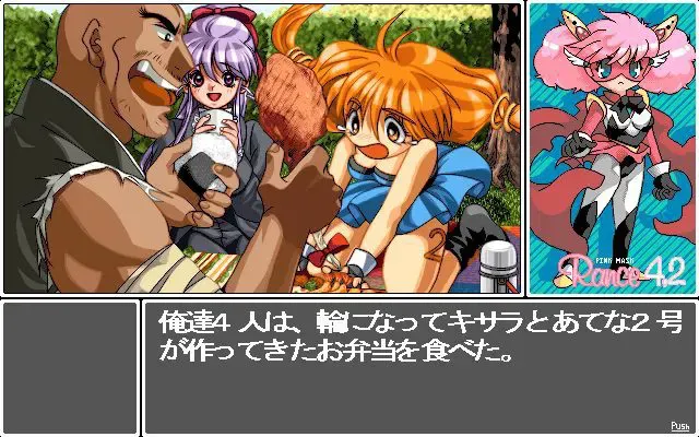 兰斯4.2～天使组～ 预览图 10