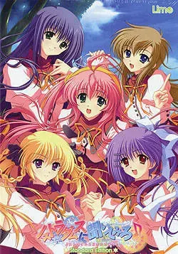 ノストラダムスに聞いてみろ♪ 封面