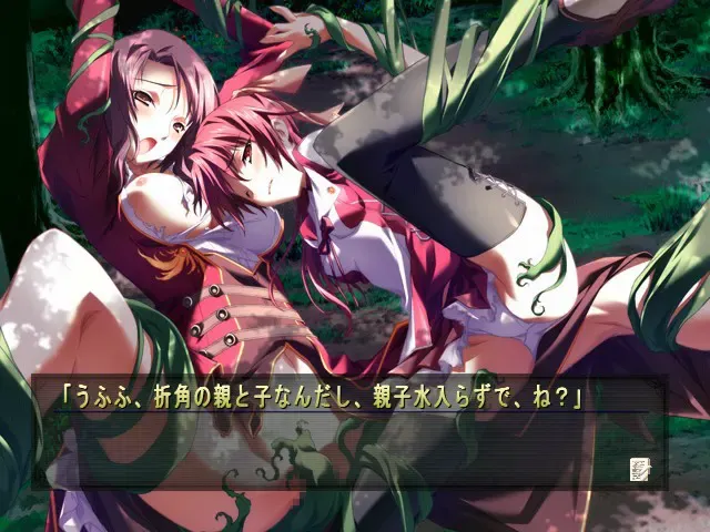 乙女危机 预览图 10