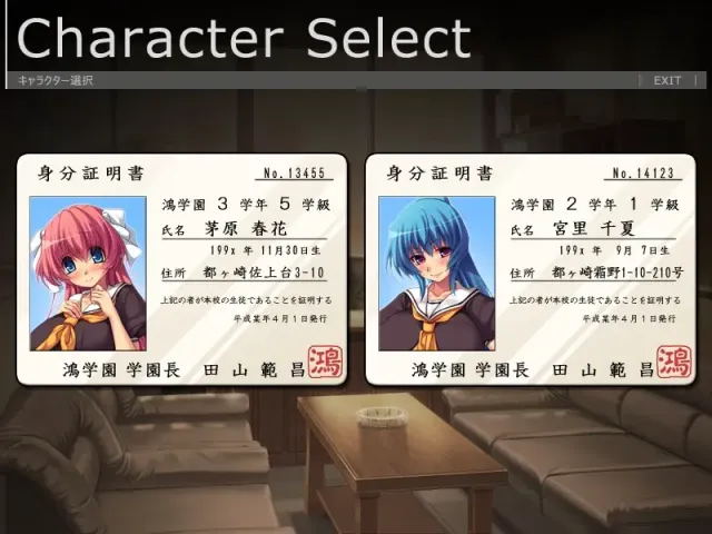 被绿的青梅竹马～春花与千夏～ 预览图 2