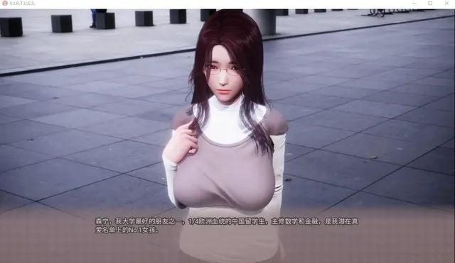 美德 预览图 4