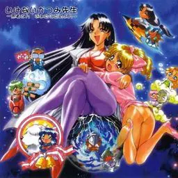 不靠谱的胜美大夫 ～患者您可别顽皮哟～ 封面