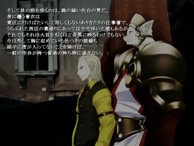 薇莎露的日记 预览图 3