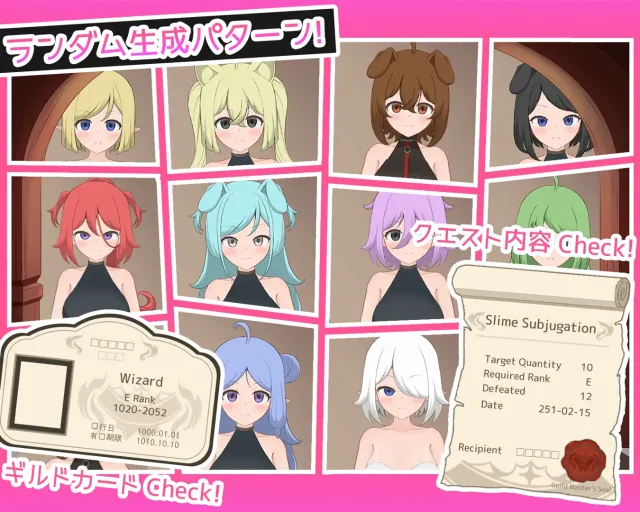 【Android版】Quest Please! 预览图 2