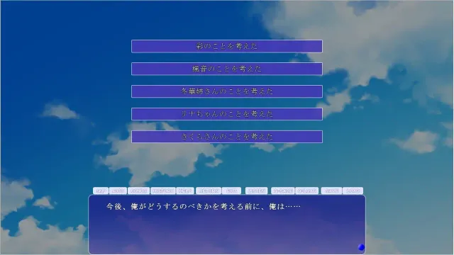 从H开始的合租屋 预览图 6