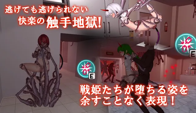 女体化装置 预览图 3