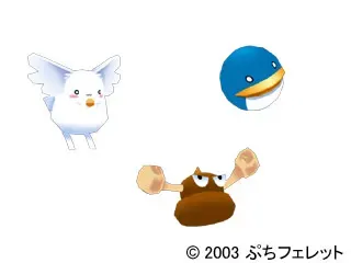 ぽぽたんファンディスク いっしょにA・SO・BO 预览图 15