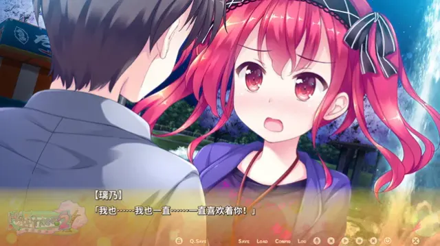 Happiness! 2 樱花盛典 预览图 23