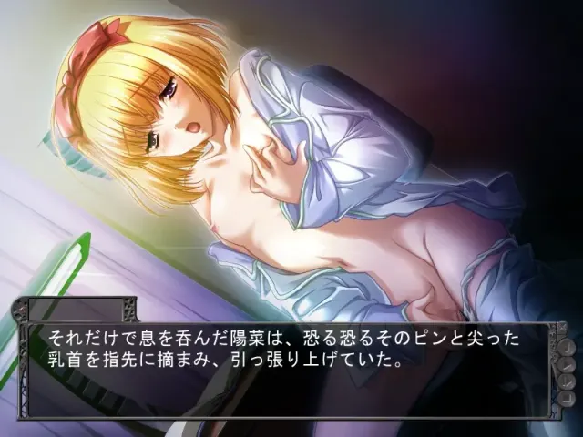淫烙的巫女 预览图 5